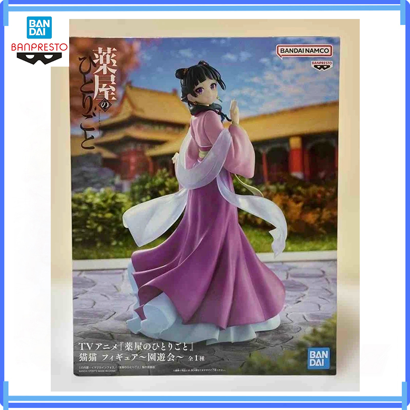 В наличии Bandai Оригинальная  – обзор и цена Games Garden Party